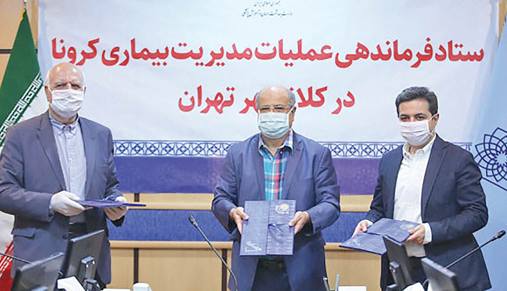 تسهیلات بازرگانی الکترونیکی برای کسب وکارهای آسیب دیده از کرونا 