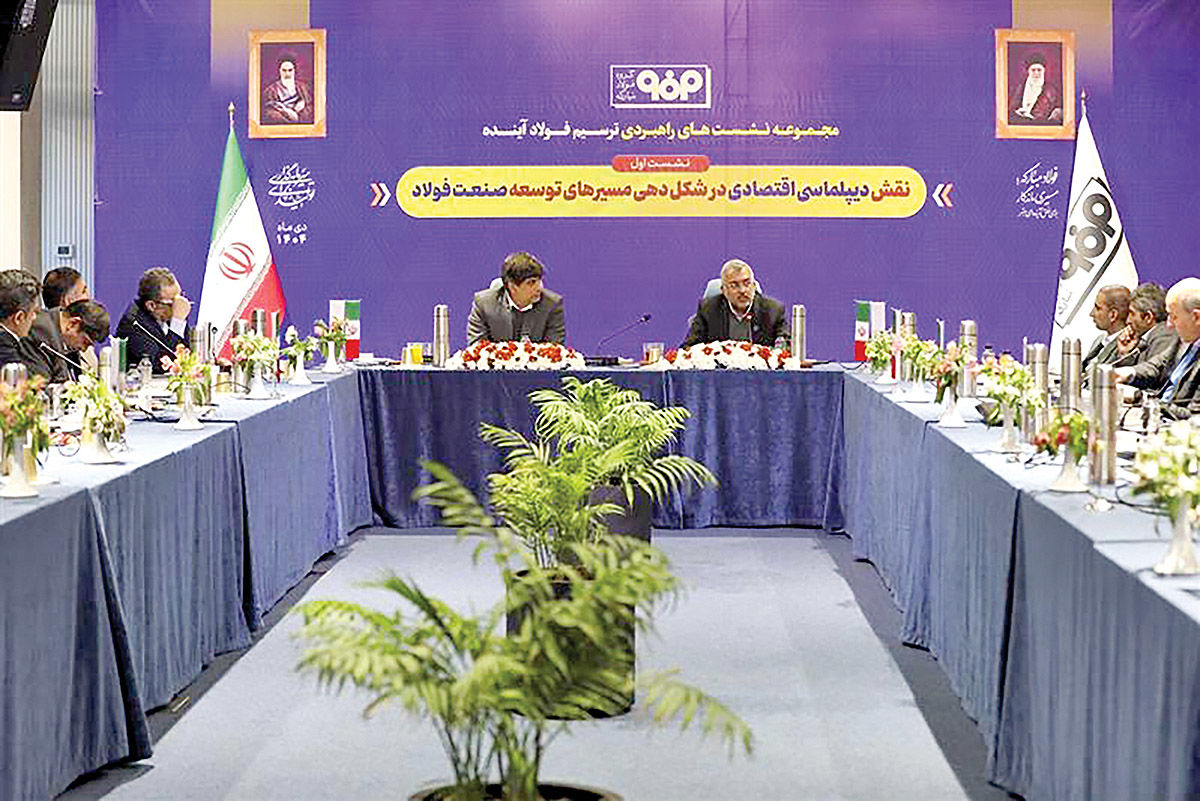 نقشه راه جدید فولاد مبارکه برای رقابت جهانی