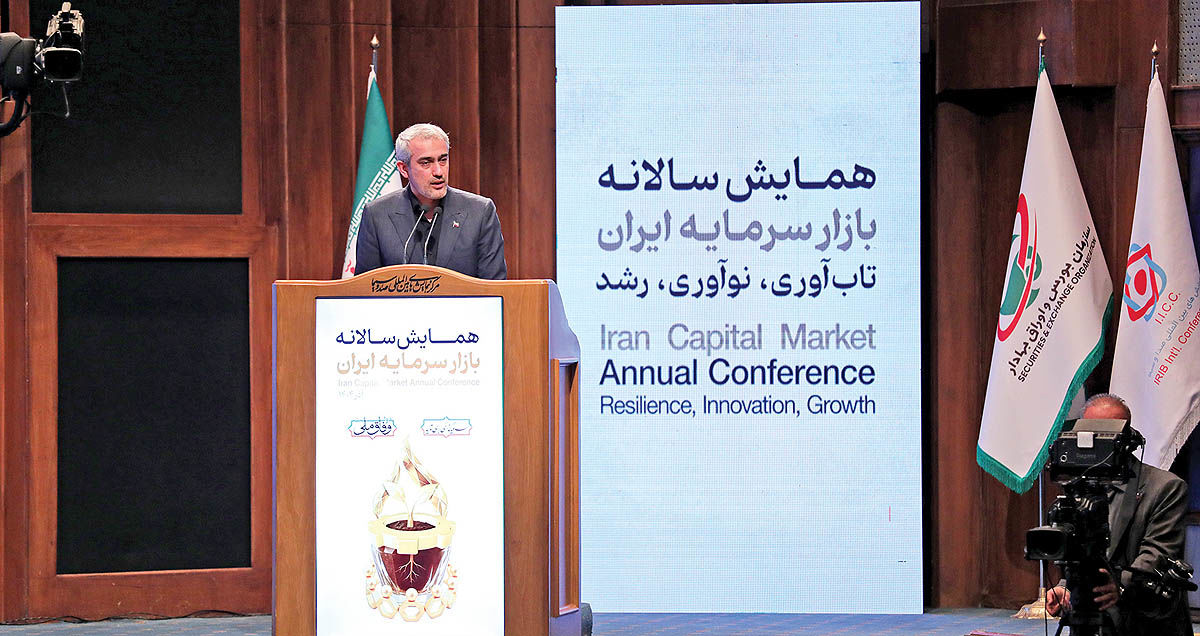 مثلث سیاستگذاری اقتصاد ایران