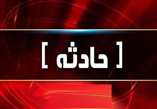 حادثه تلخ در یک مدرسه/ 4 دانش آموز مصدوم شدند