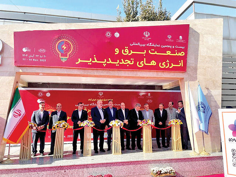 ضرورت توسعه تجدیدپذیرها