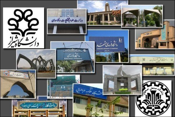 امتحانات کدام دانشگاه های تهران فردا برگزار می شود؟