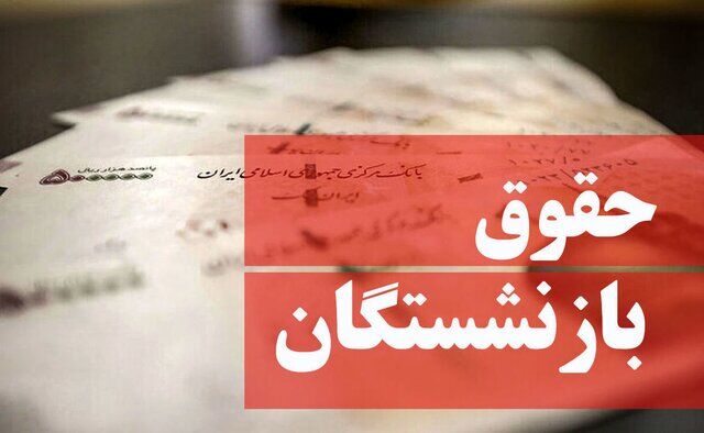 واکنش شورای اطلاع‌رسانی دولت به ایده فروش کیش، قشم و خوزستان