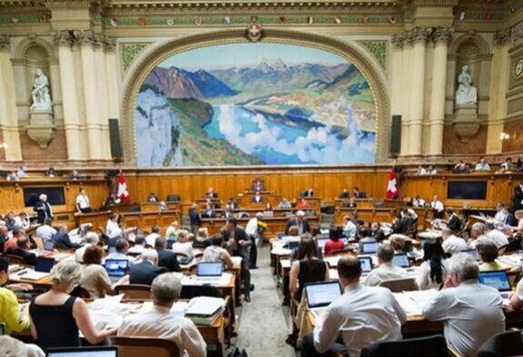 پارلمان سوئیس تشدید تحریم‌ها علیه ایران را تصویب کرد