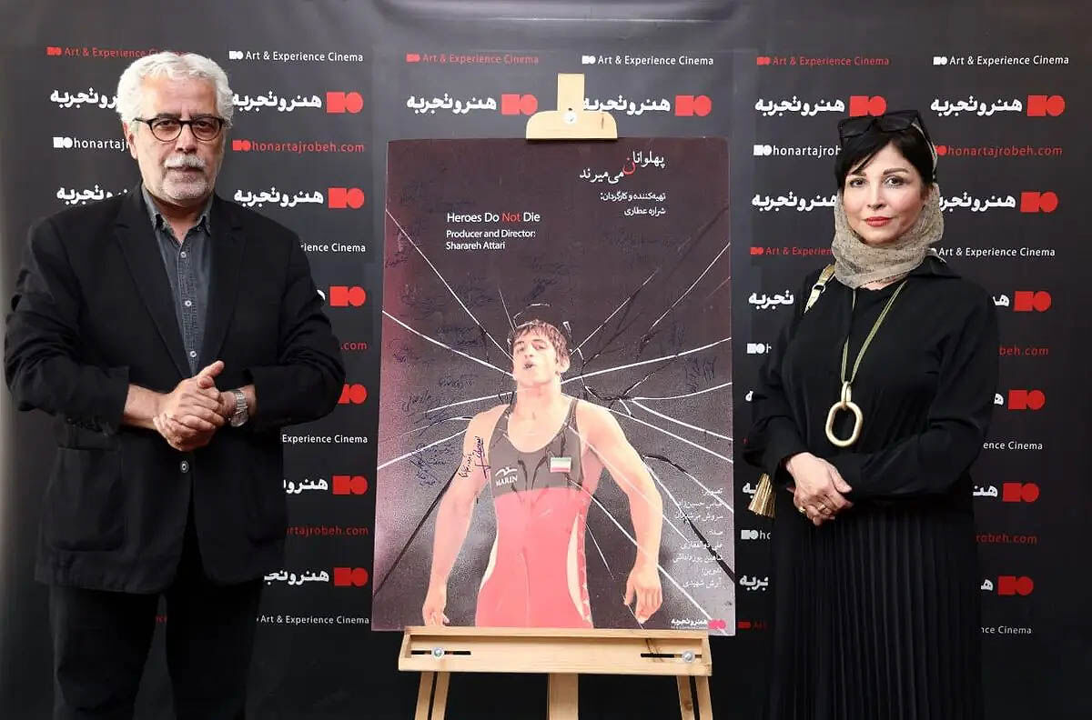 خوزستان، مادرِ مادرِ ماست