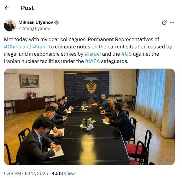 دیدار مهم درباره حملات به تاسیسات هسته‌ای ایران / نمایندگان کدام کشورها حضور داشتند؟ 2