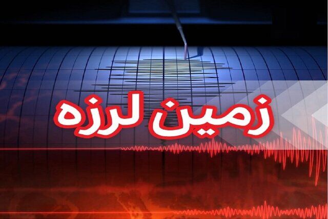فوری/ قصرشیرین لرزید