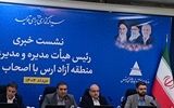 لزوم بهره‌گیری از ظرفیت مناطق آزاد برای عبور از تنگناهای اقتصادی
