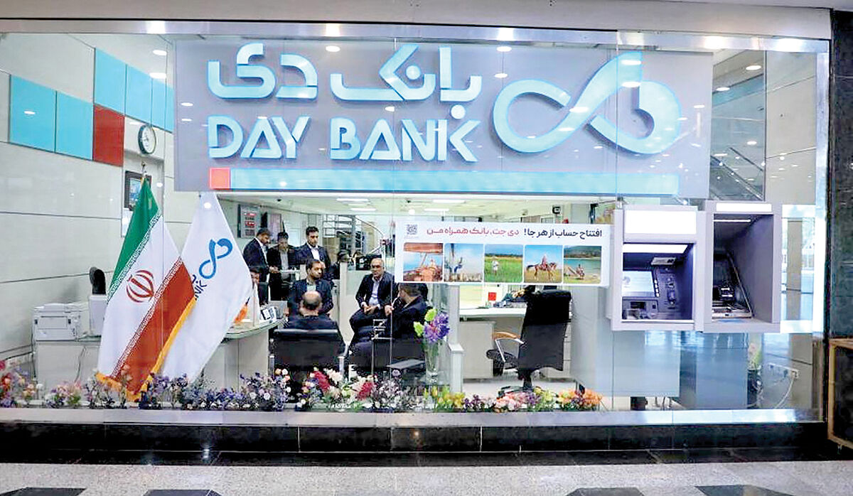 جزئیات وام قرض‌‌‌الحسنه ۳۰۰ میلیون تومانی بانک دی