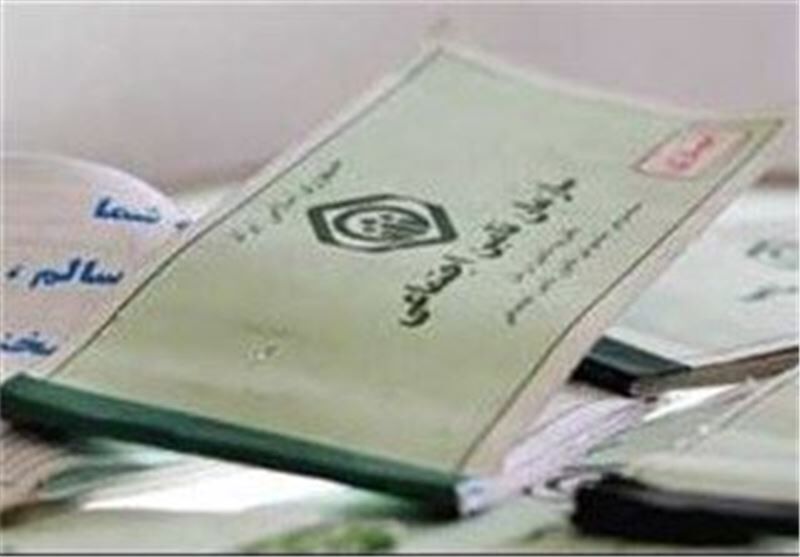 حذف کامل دفترچه تأمین اجتماعی ظرف یک ماه آینده