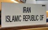 واکنش تند ایران به پیش‌نویس قطعه‌نامه ضدایرانی؛ آمریکا با اشک تمساح دنبال قطعنامه‌سازی در شورای حکام است