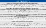 مساله نسلZ؛ اجاره یا درآمد؟