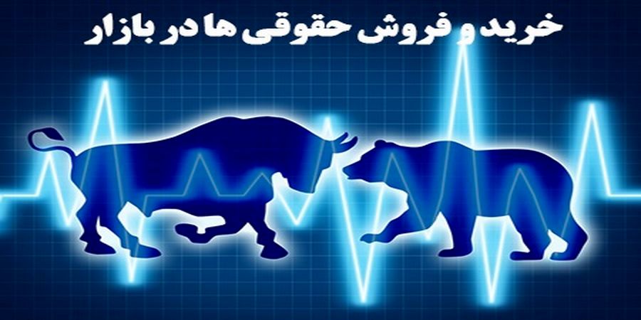 ارزش امروز معاملات حقوقی‌ها