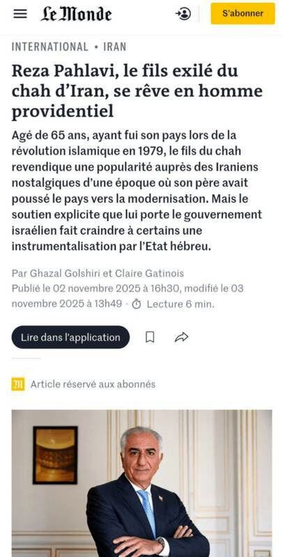 چرا لوموند هم شانسی برای رضا پهلوی قایل نیست؟