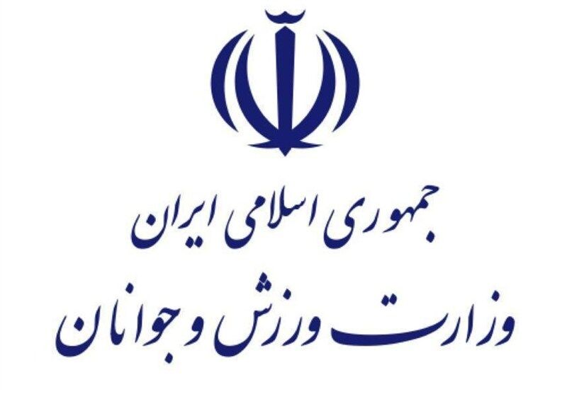 بیانیه وزارت ورزش در واکنش به اقدام اتحادیه اروپا علیه سپاه پاسداران