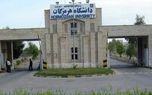جزئیاتی از آسیب حملات آمریکابه دانشگاه هرمزگان
