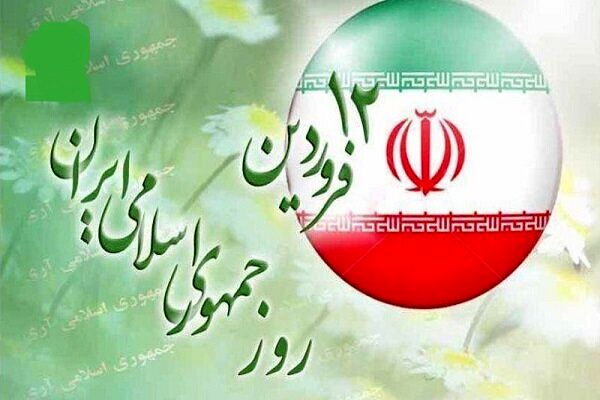وزارت دفاع به مناسبت روز جمهوری اسلامی بیانیه‌ صادر کرد 