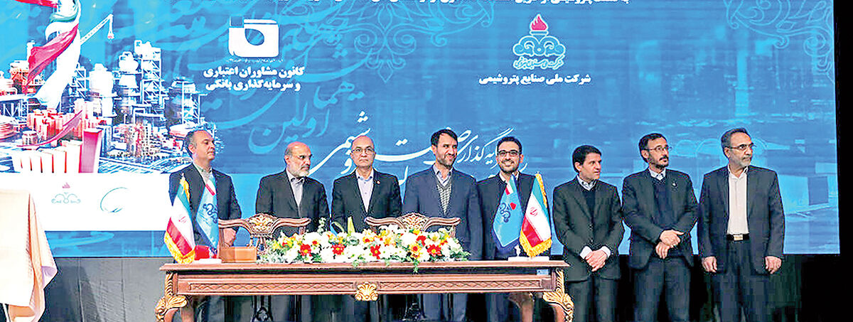 ضرورت جذب سرمایه‌گذاری در صنعت پتروشیمی 