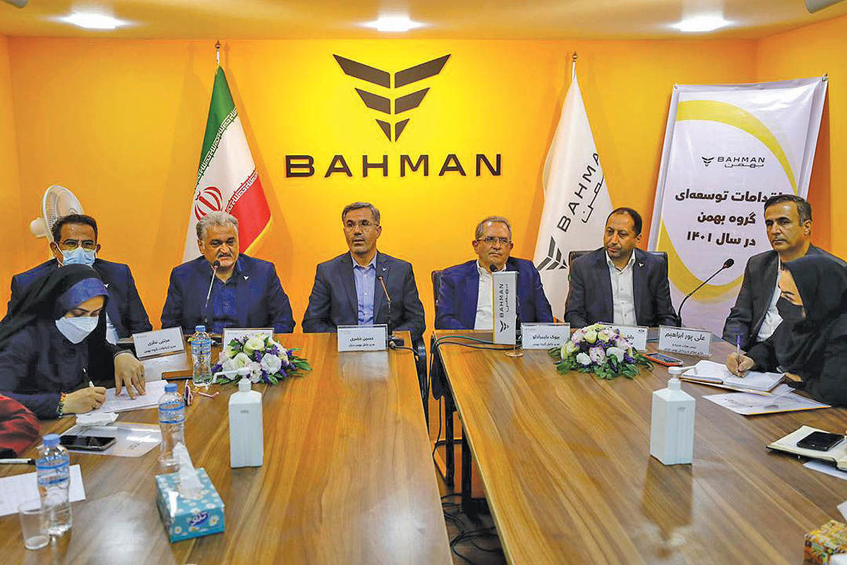 گروه بهمن در نمایشگاه اصفهان 