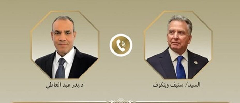 رایزنی بدر عبدالعاطی با ویتکاف/ برنامه هسته‌ای ایران راه‌حل نظامی ندارد