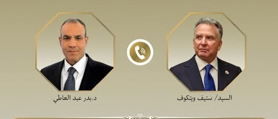رایزنی بدر عبدالعاطی با ویتکاف / برنامه هسته‌ای ایران راه‌حل نظامی ندارد