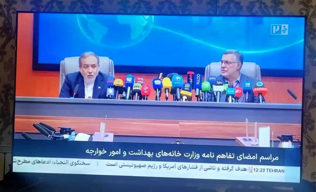 شبکه خبر