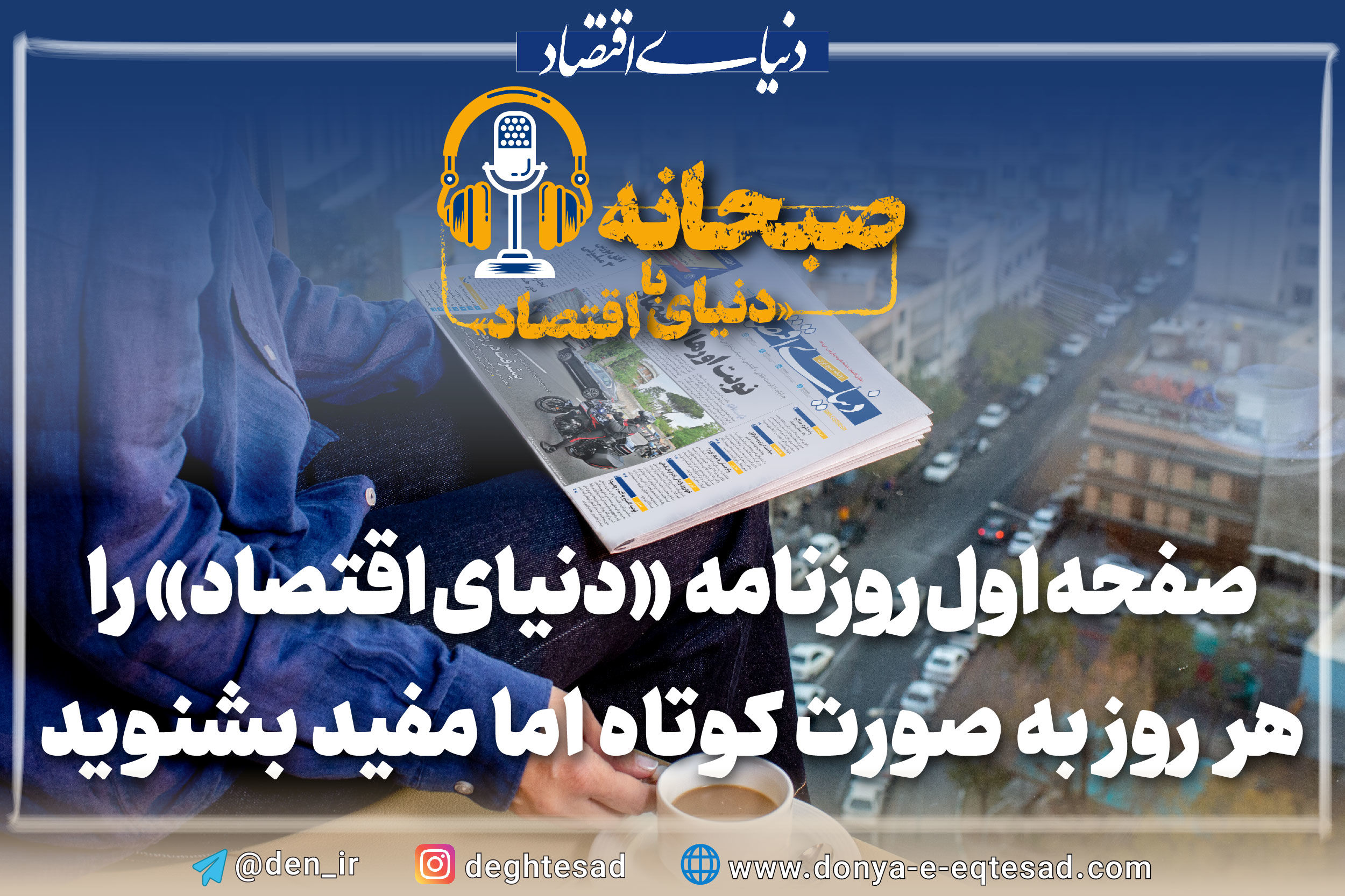 فرصت تریلیون‌دلاری‌ ایران برای شرکت های آمریکایی
