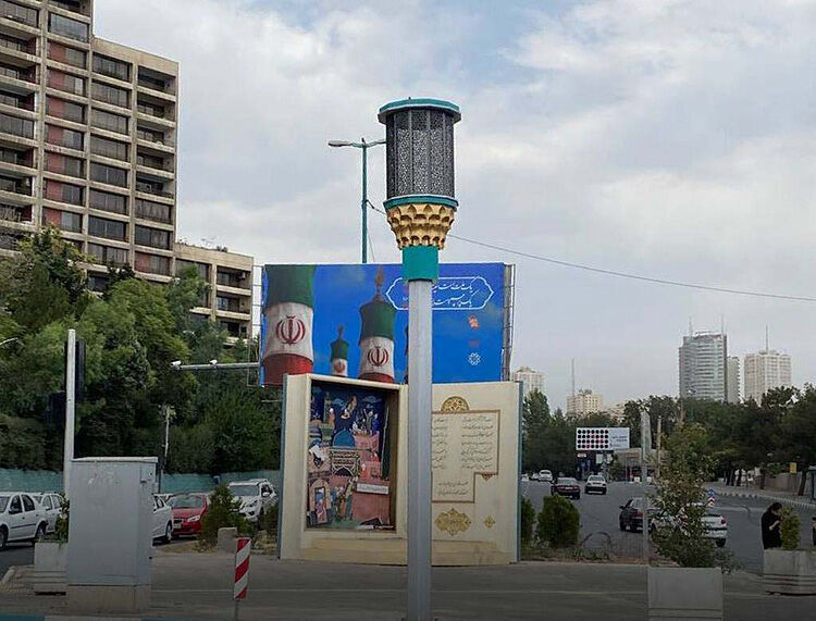  تهران به سیستم‏‏‌ اعلان عمومی مجهز می‌شود