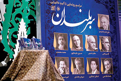 به‌بهانه‌ انتشارِ آلبوم «سربلندان» وقار یک موسیقی 
