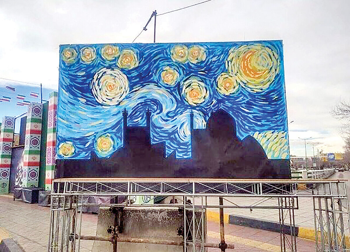 تلفیق «شب پرستاره» ون‌گوگ با مسجد