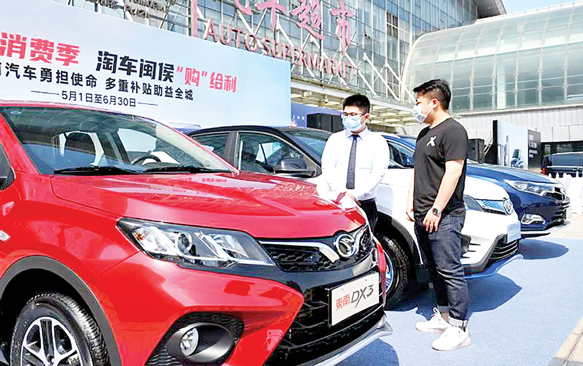 رشد فروش خودرو در بازار چین