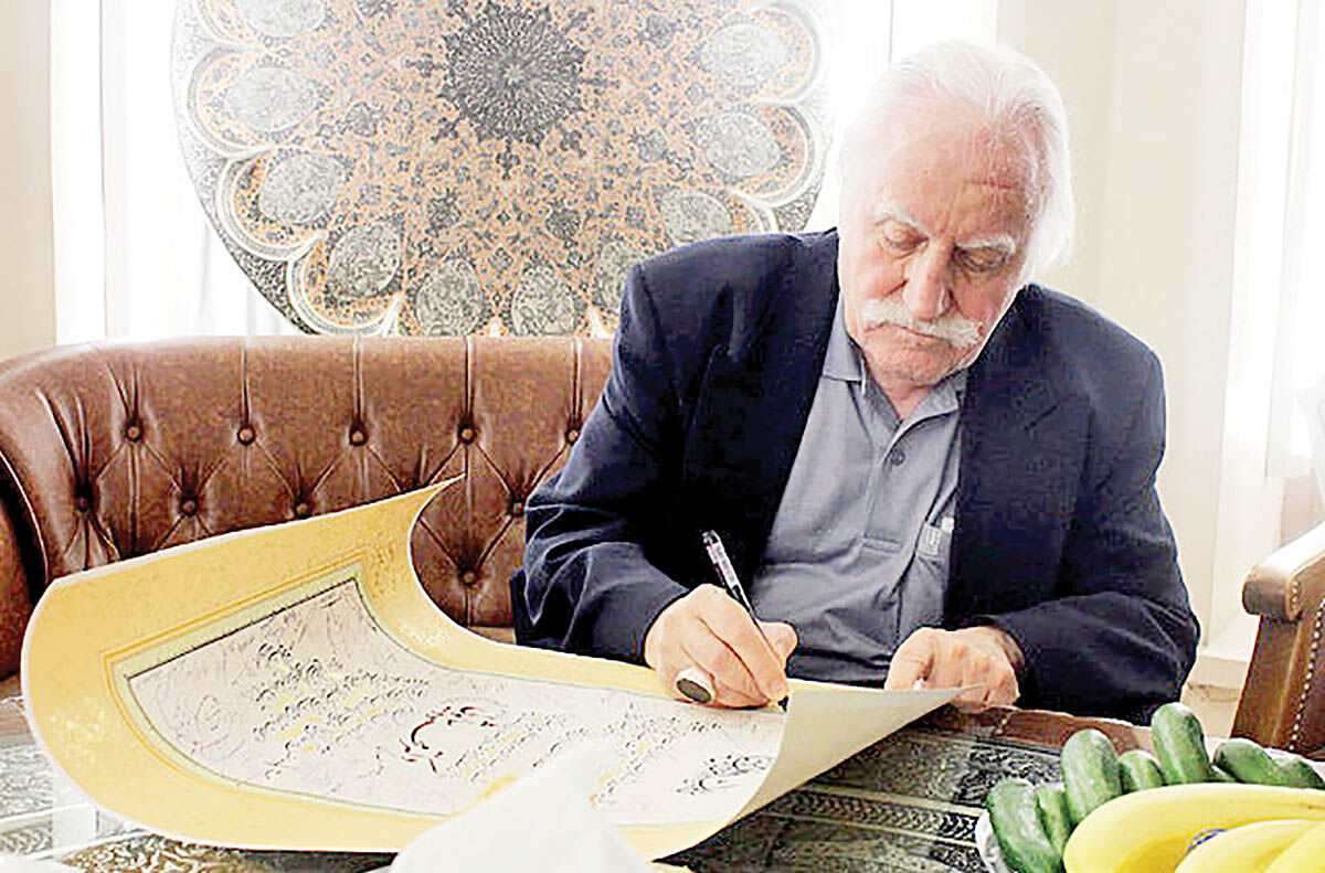 بزرگداشت حکیم نقش