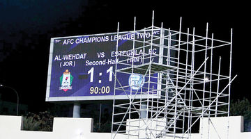 بالاتر از خطـر