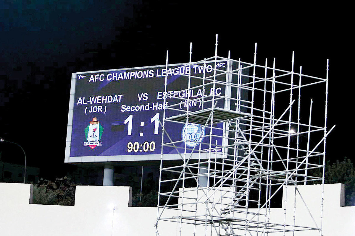 بالاتر از خطـر