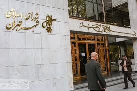 مصوبه مهم شورای شهر/افزایش نرخ بهای دفاتر خدمات الکترونیک شهر تهران+جزئیات 