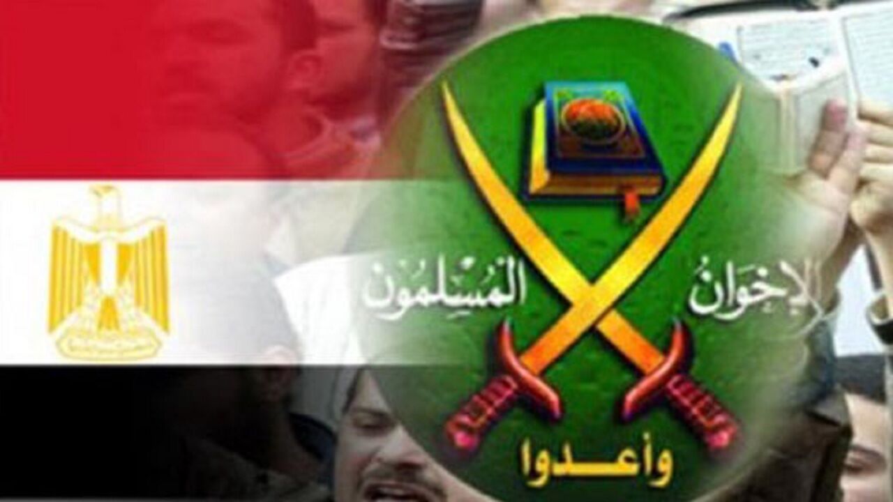 شماری از اعضای اخوان المسلمین به حبس ابد محکوم شدند