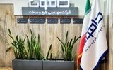 قابل اتکاترین تامین کننده صنعتی کشور