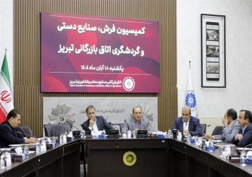 بررسی الزامات احیای گردشگری سلامت در اتاق تبریز