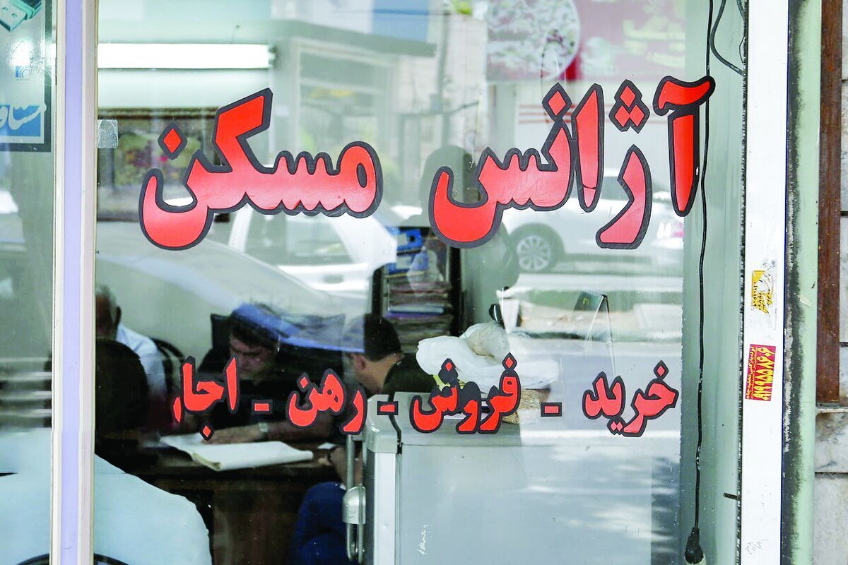خبر مهم برای خریداران مسکن/ انتقال این امتیاز؛ ممنوع