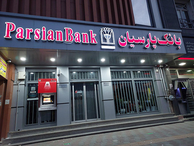 بازگشت پایدار به سودآوری