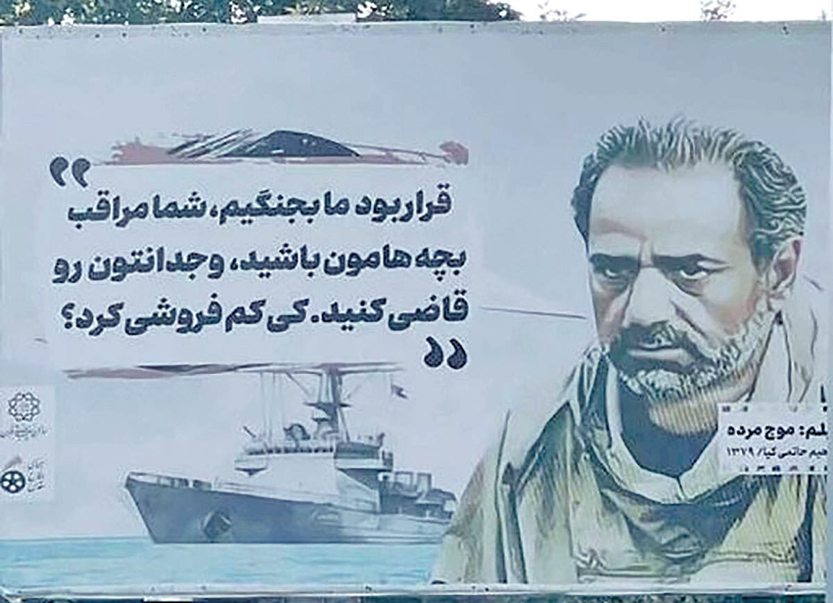  واکنش پرویز پرستویی به عکسش روی بیلبوردها
