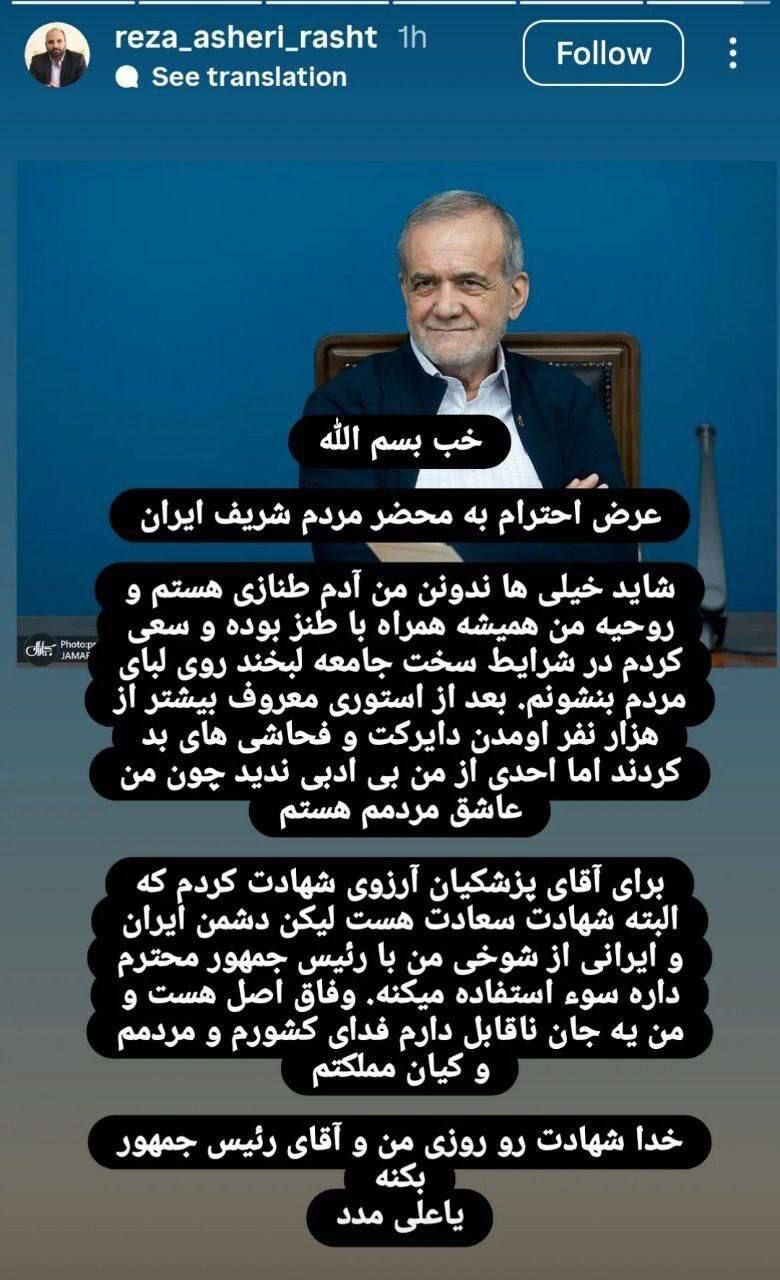 بازار آریا