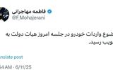 تصویب واردات خودرو در جلسه امروز هیأت دولت 