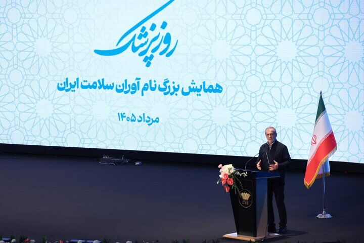 پزشکیان: حتی یک بند در تفاهم‌نامه پیدا نمی‌شود که نشان‌دهنده وادادگی باشد/ با جنگ نمی‌توان تا ابد پیش رفت/ رهبر شهید نیز صراحتاً اعلام کردند که باید از این وضعیت خارج شد