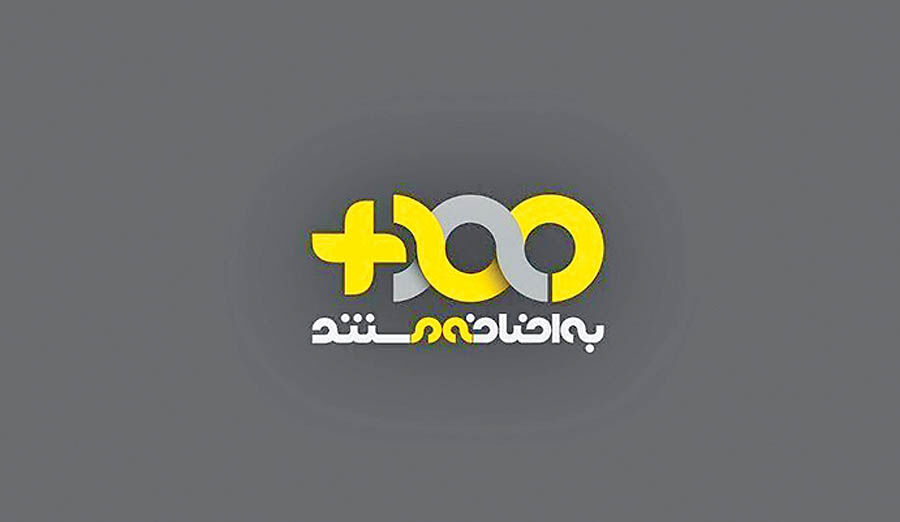 بررسی خطاهای پزشکی در مستند «ویزیت»