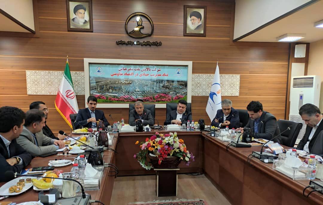 چالش‌های پالایشگاه بندرعباس درمسیرتحول