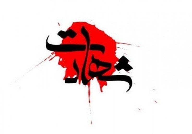 شهادت یک مأمور انتظامی به دست قاچاقچیان