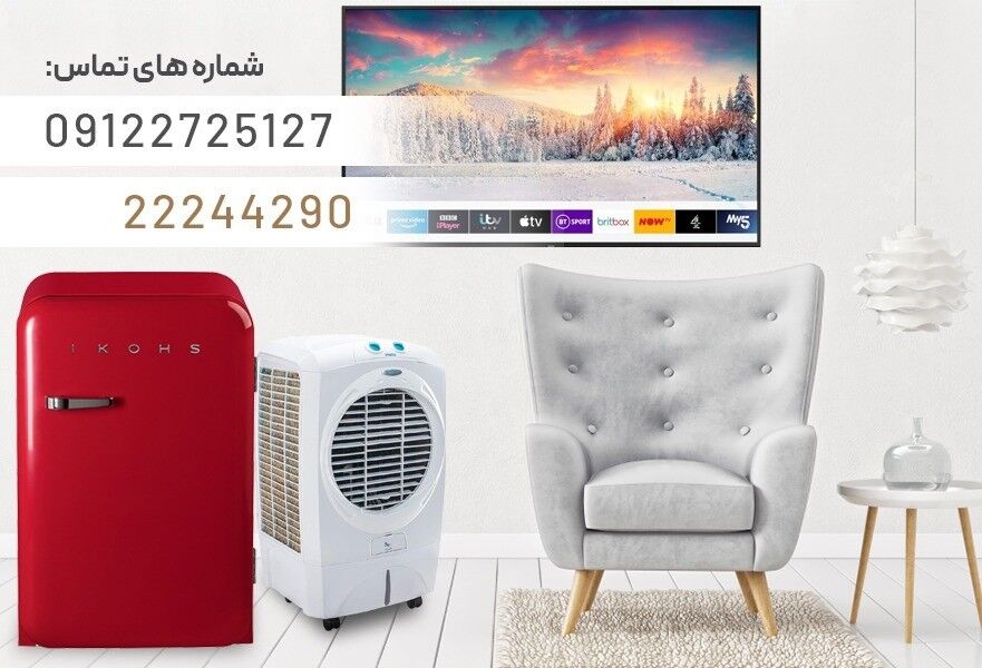 چطور به فروشگاه سمساری اعتماد کنیم؟