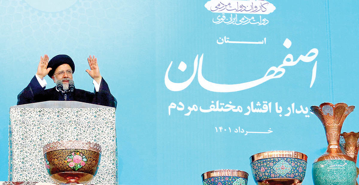 خط‌ونشان رئیسی  