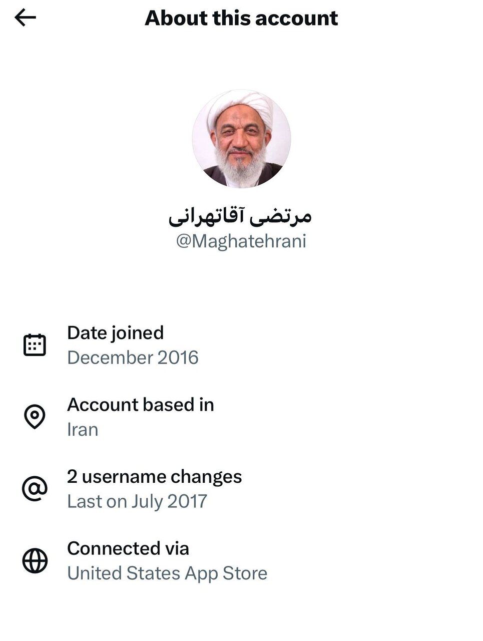 پس لرزه های اینترنت سفید؛ شوک بزرگی که قابلیت جدید ایکس به حامیان فیلترینگ وارد کرد! 2